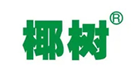 椰樹(shù)