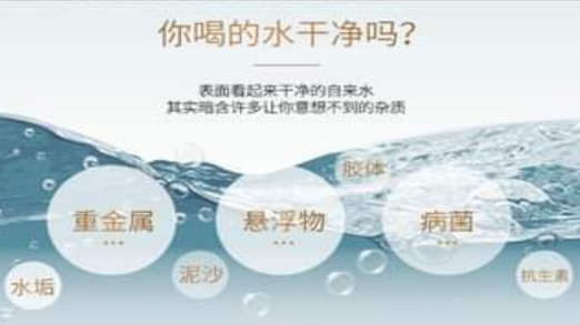 干凈水資源對(duì)人類(lèi)生活的重要性